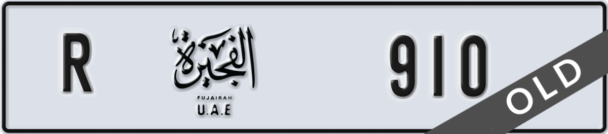 fujairah License Plate Number 910 Code R