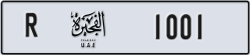 fujairah - code - R - number -922