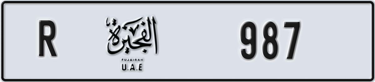 fujairah License Plate Number 987 Code R