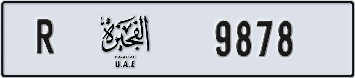 fujairah License Plate Number 9878 Code R