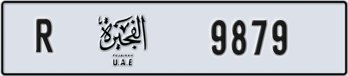 fujairah License Plate Number 9879 Code R