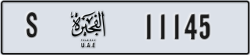 fujairah - code - S - number -11145