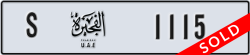 fujairah - code - S - number -1115