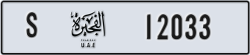 fujairah - code - S - number -12033