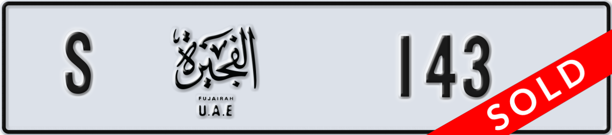 fujairah License Plate Number 143 Code S