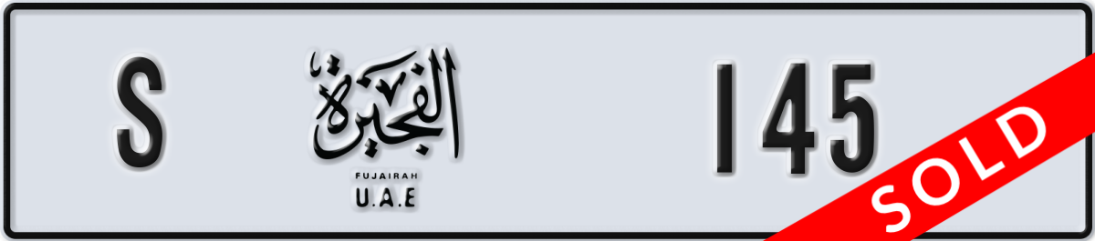 fujairah License Plate Number 145 Code S