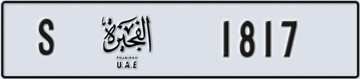 fujairah License Plate Number 1817 Code S