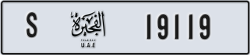 fujairah - code - S - number -19119