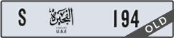 fujairah - code - S - number -194