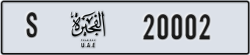 fujairah - code - S - number -20002