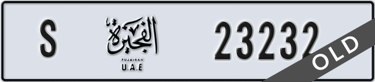 fujairah License Plate Number 23232 Code S