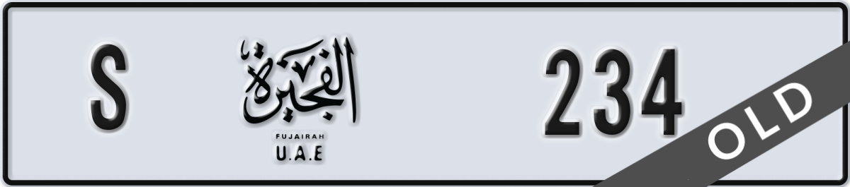 fujairah License Plate Number 234 Code S