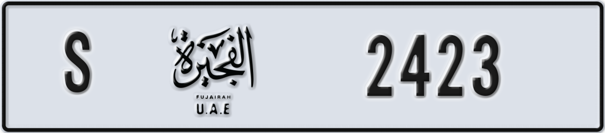 fujairah License Plate Number 2423 Code S