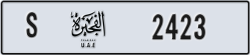 fujairah - code - S - number -2423