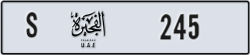 fujairah - code - S - number -245
