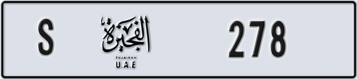 fujairah License Plate Number 278 Code S