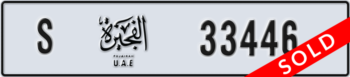 fujairah License Plate Number 33446 Code S