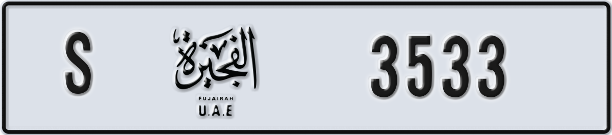 fujairah License Plate Number 3533 Code S