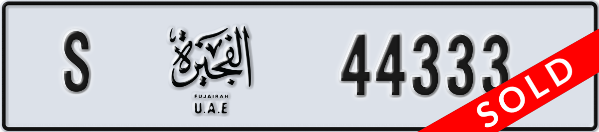 fujairah License Plate Number 44333 Code S