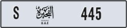 fujairah - code - S - number -445