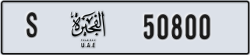 fujairah - code - S - number -50721