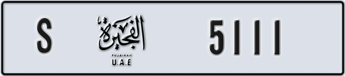 fujairah License Plate Number 5111 Code S