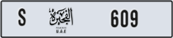 fujairah - code - S - number -530