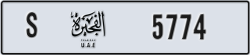 fujairah - code - S - number -5774