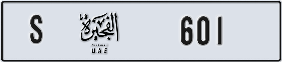 fujairah License Plate Number 601 Code S