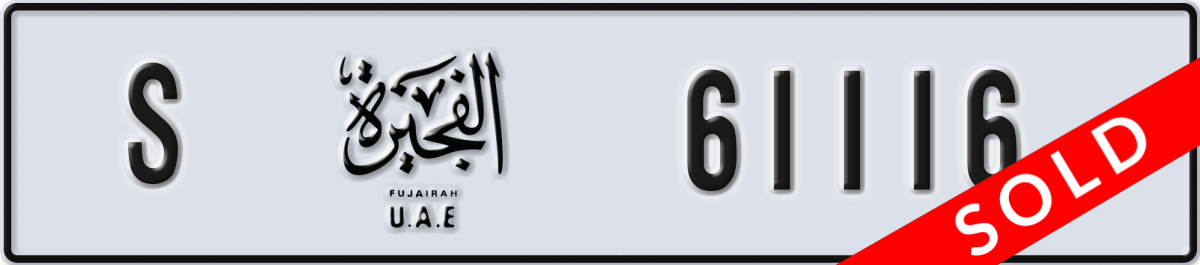 fujairah License Plate Number 61116 Code S