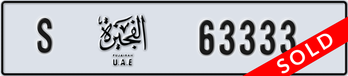 fujairah License Plate Number 63333 Code S
