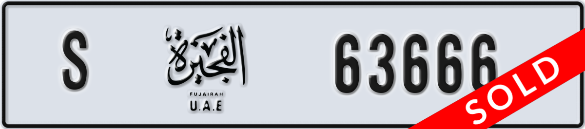 fujairah License Plate Number 63666 Code S