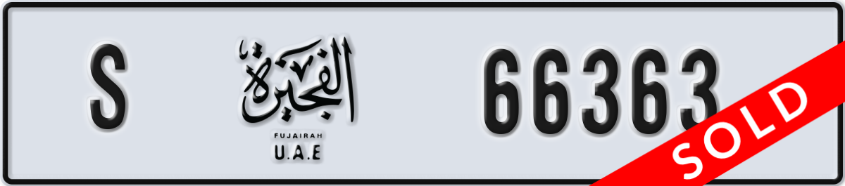 fujairah License Plate Number 66363 Code S