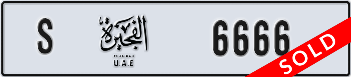 fujairah License Plate Number 6666 Code S