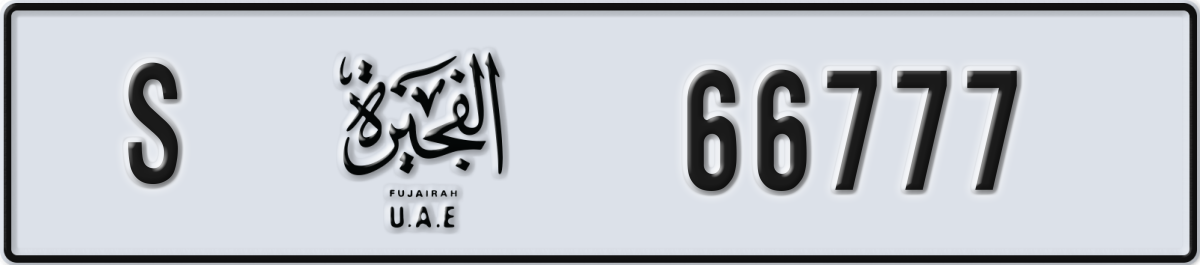 fujairah License Plate Number 66777 Code S
