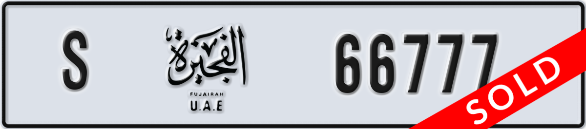 fujairah License Plate Number 66777 Code S