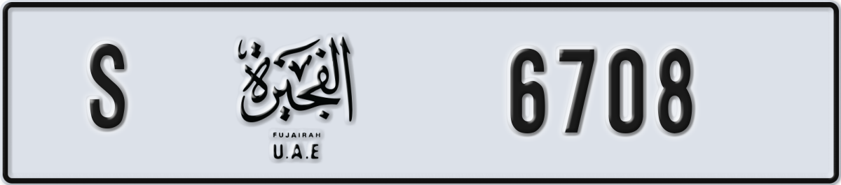 fujairah License Plate Number 6708 Code S