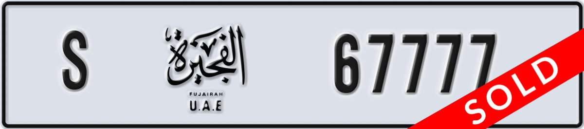 fujairah License Plate Number 67777 Code S