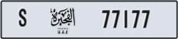 fujairah - code - S - number -77177