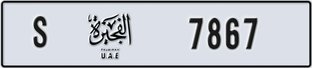 fujairah License Plate Number 7867 Code S