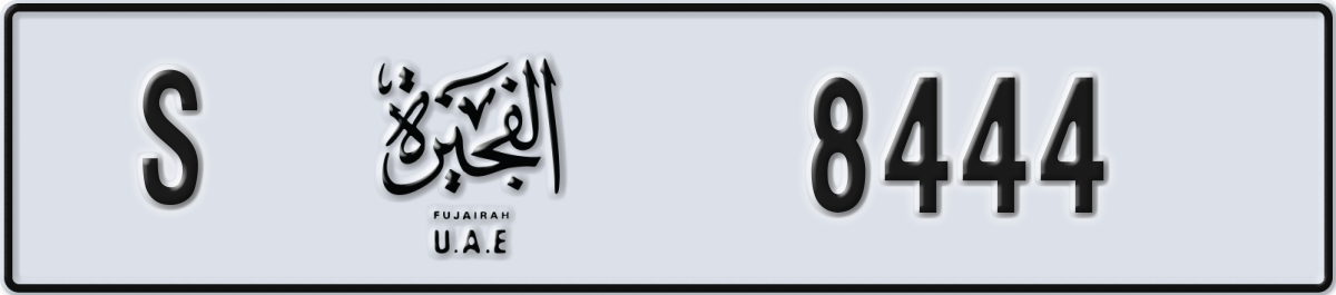 fujairah License Plate Number 8444 Code S