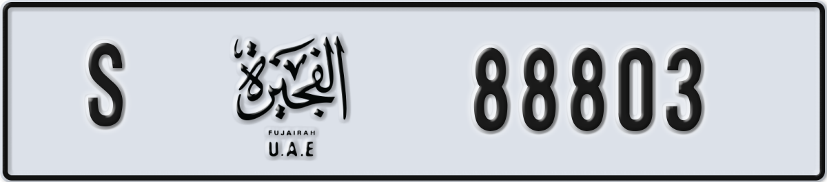 fujairah License Plate Number 88803 Code S