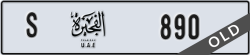fujairah - code - S - number -890