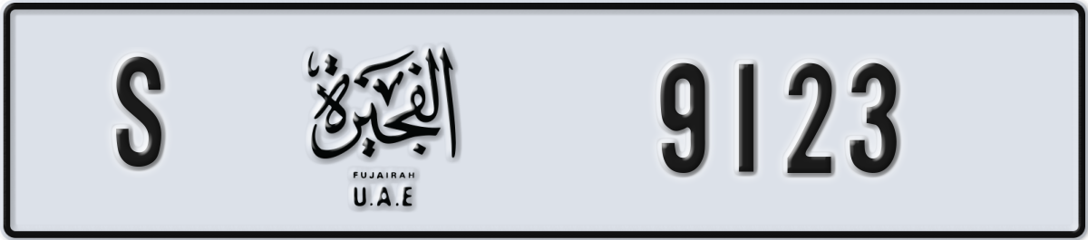 fujairah License Plate Number 9123 Code S