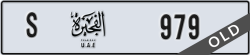 fujairah - code - S - number -979