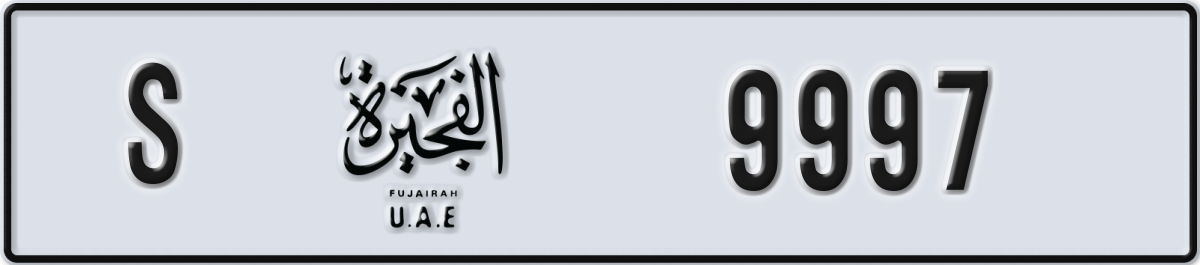 fujairah License Plate Number 9997 Code S