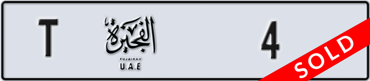 fujairah License Plate Number 4 Code T