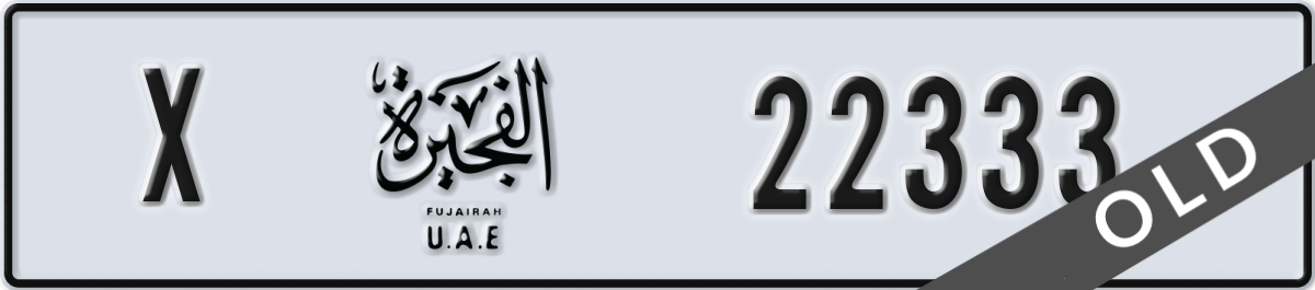 fujairah License Plate Number 22333 Code X