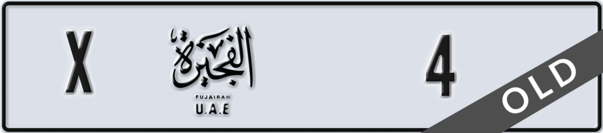 fujairah License Plate Number 4 Code X