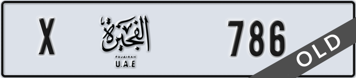 fujairah License Plate Number 786 Code X